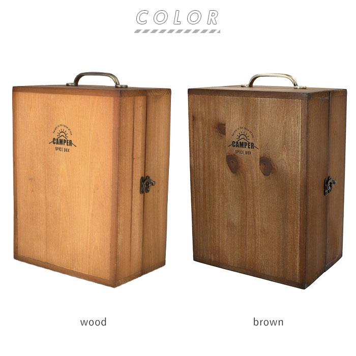 スパイスボックス 通販スパイスボックス キャンプ l 扉付き 調味料
