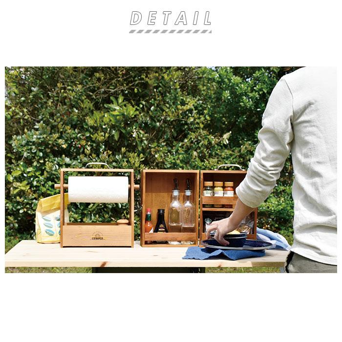 スパイスボックス 通販スパイスボックス キャンプ l 扉付き 調味料