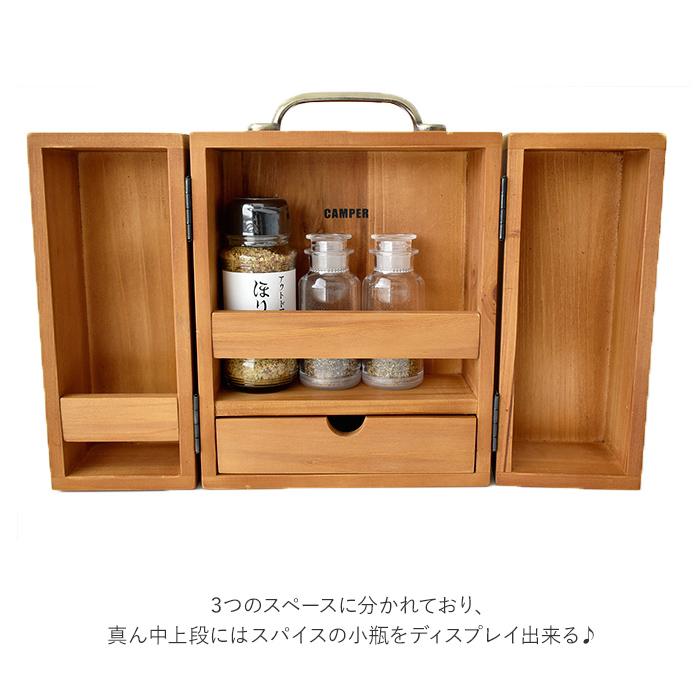 スパイスボックス 通販スパイスボックス キャンプ スパイスラック スパイスキャビネット 木製 調味料入れ 使いやすい 調味料ラック 持ち運び おしゃれ スパイス | WOOD | 03