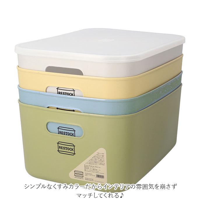 ハンドメイド　蓋付きケース 楽天市場】収納ケース フリーボックスL （ 収納ボックス 収納