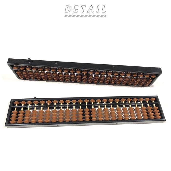 そろばん ワンタッチ 通販 23桁 ソロバン ワンタッチそろばん 算盤 23