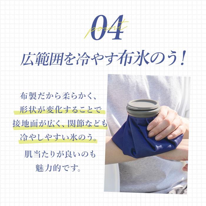 ピーコック 氷嚢 ABC-50 通販 peacock アイスパック 氷のう アイスバッグ ひょうのう スポーツ 発熱 アイシング 布製 大きめ 500ml缶 缶ホルダー 通学 通勤 |  | 10