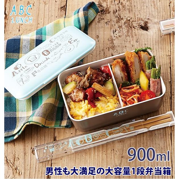 ランチボックス おしゃれ 運動会 1段 900ml Abcランチ 通販 弁当箱 男子 メンズ 男性 大容量 一段 電子レンジ対応 食洗機対応 かわいい 大きめ 大きい Abclb1 Backyard Family バッグタウン 通販 Yahoo ショッピング