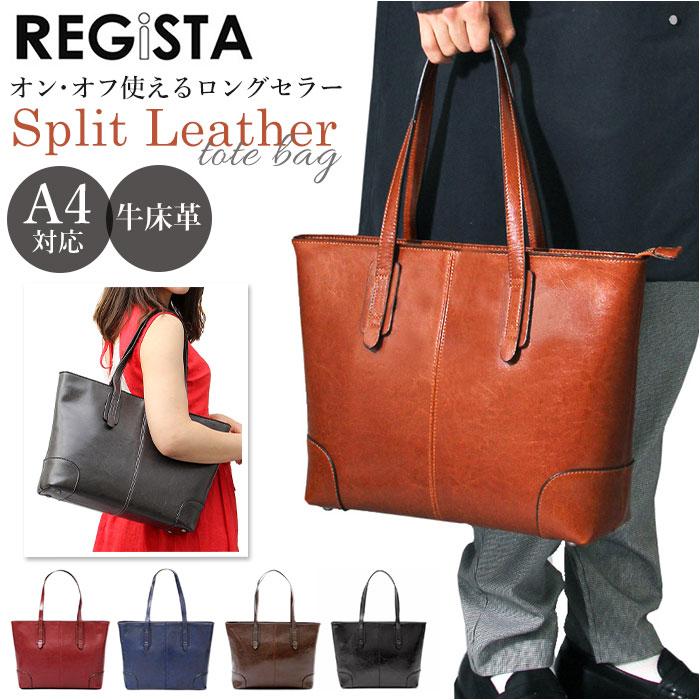 REGiSTA（レジスタ） トートバック メンズ 通販 レディース 小さめ