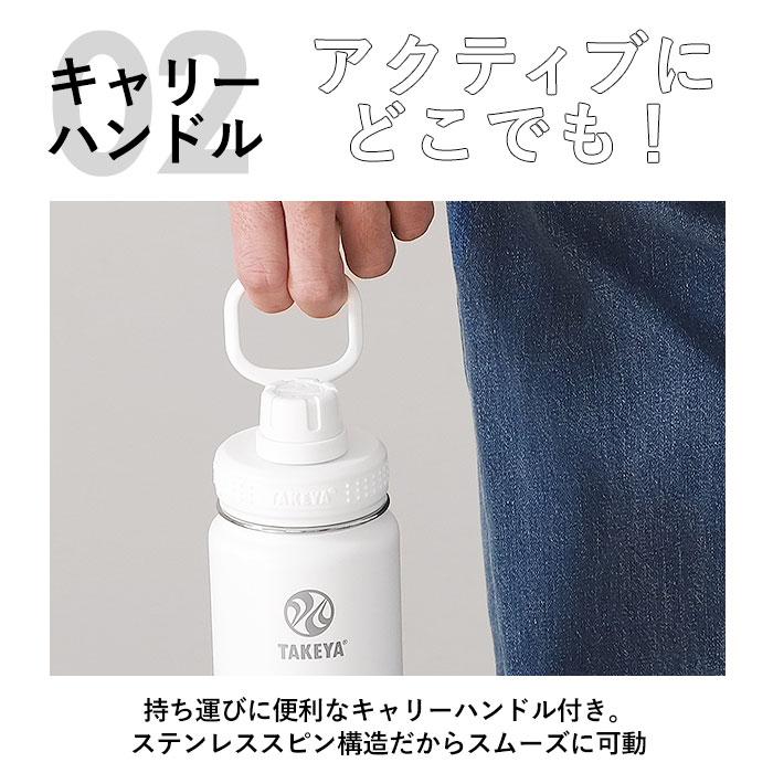 タケヤフラスク アクティブライン 通販 タケヤ 水筒 940ml 32oz 直飲み ステンレス 保冷 約 1リットル 1L 飲みやすい 洗いやすい スポーツ 部活 通勤 通学 | ブランド登録なし | 04