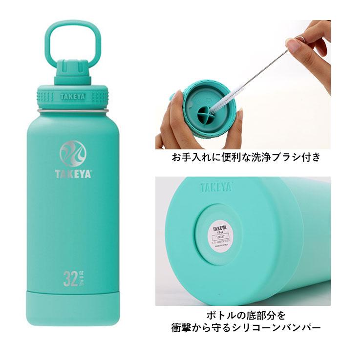 タケヤフラスク アクティブライン 通販 タケヤ 水筒 940ml 32oz 直飲み ステンレス 保冷 約 1リットル 1L 飲みやすい 洗いやすい スポーツ 部活 通勤 通学 | ブランド登録なし | 09