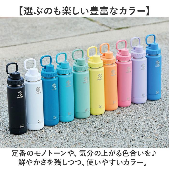 BACKYARD FAMILY（バックヤードファミリー） タケヤ 水筒 700 通販