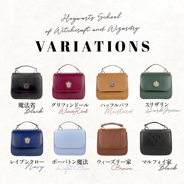 FLAPPER ハリーポッター バッグ 通販 Harry Potter グッズ 魔法省ミニ 