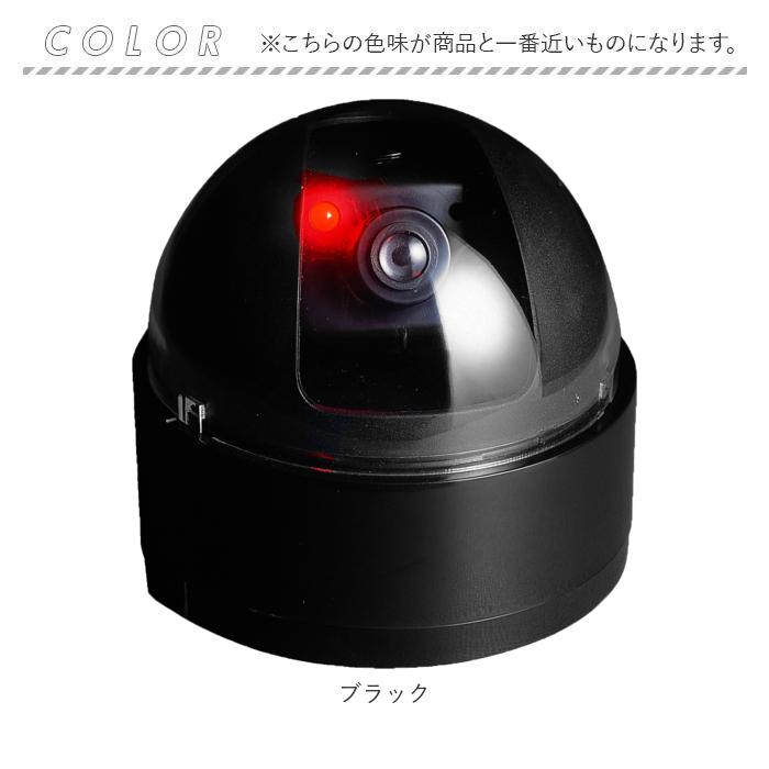 防犯カメラ ダミー 通販 家庭用 屋外 ワイヤレス 設置 監視 センサー ライト ドーム型 LED ランプ 侵入防止 フェイク 万引き防止 車上荒らし対策 電池 | ブランド登録なし | 09