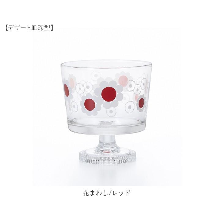 アデリアレトロ デザートカップ 通販 グラス デザート皿 ガラス アイスクリーム 花柄 日本製 昭和レトロ ヴィンテージ風 アンティーク風 お皿 食器 | ブランド登録なし | 12