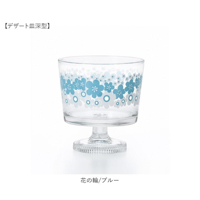 アデリアレトロ デザートカップ 通販 グラス デザート皿 ガラス アイスクリーム 花柄 日本製 昭和レトロ ヴィンテージ風 アンティーク風 お皿 食器 | ブランド登録なし | 14
