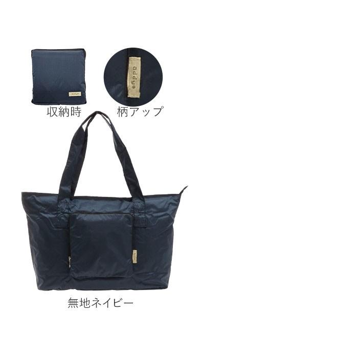 トートバッグ レディース 大きめ 大容量 軽い ポリエステル キャリー