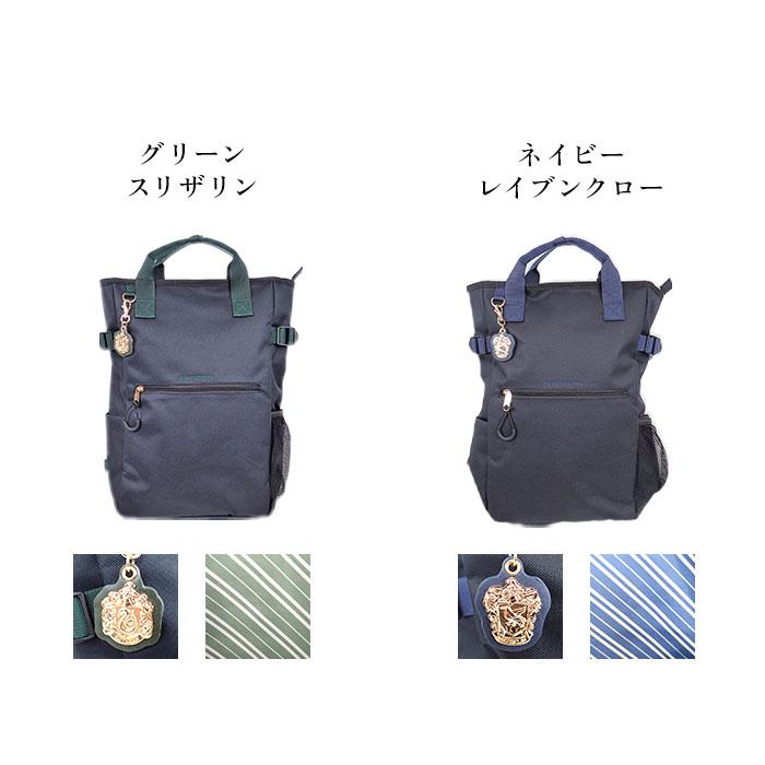 ハリーポッター コラボ グッズ 通販 ハリー・ポッター Harry Potter