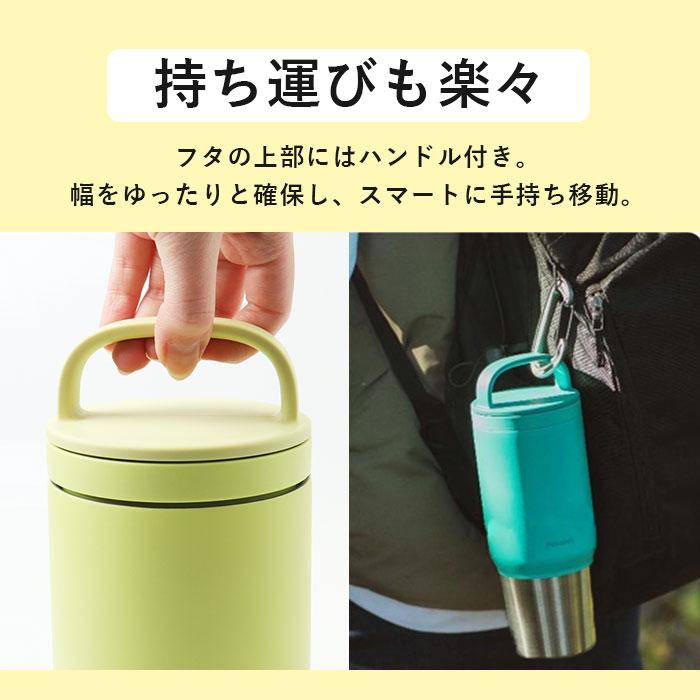 マグボトル 洗いやすい 800ml 通販 ステンレスボトル 直飲み水筒