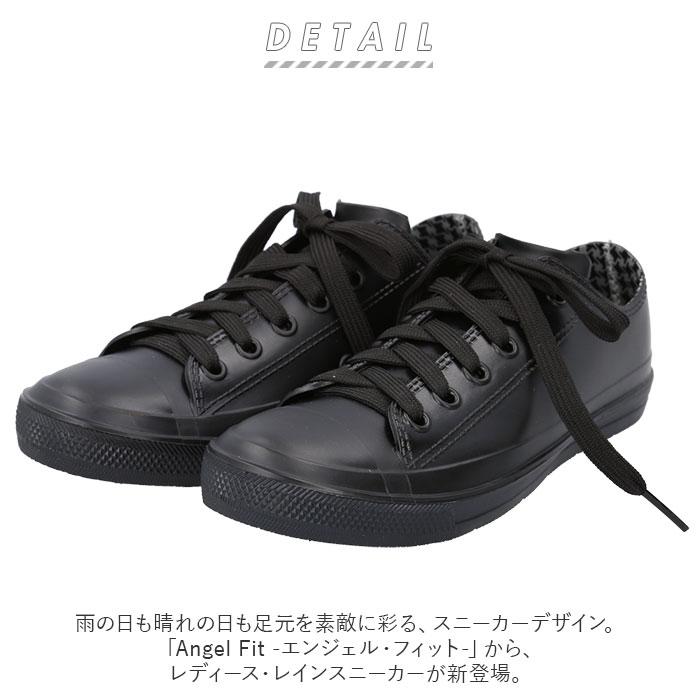 Angel Fit エンジェルフィット レインシューズ スニーカー ローカット