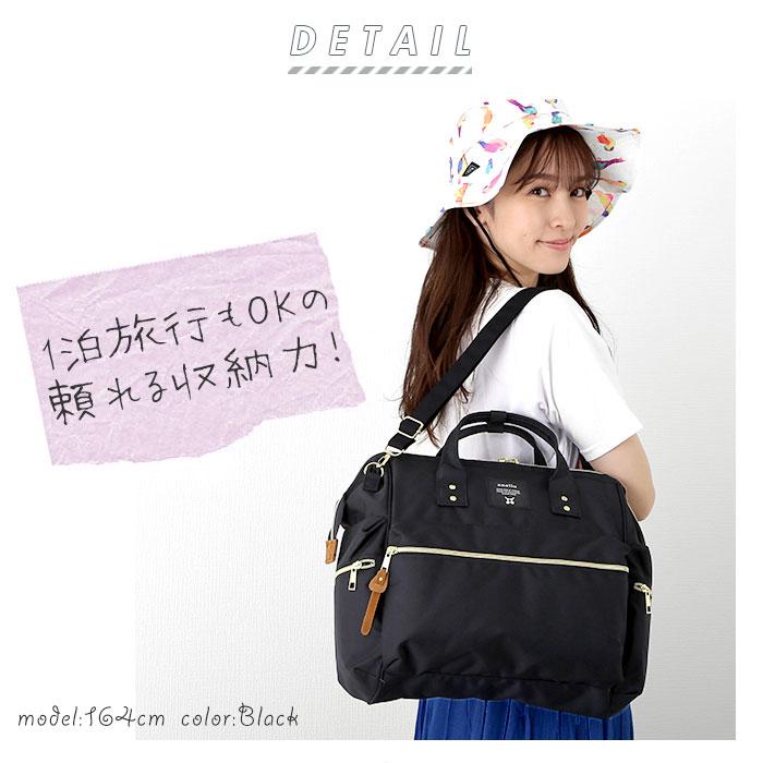 anello（アネロ） 通販アネロ リュック レディース 3way ボストン