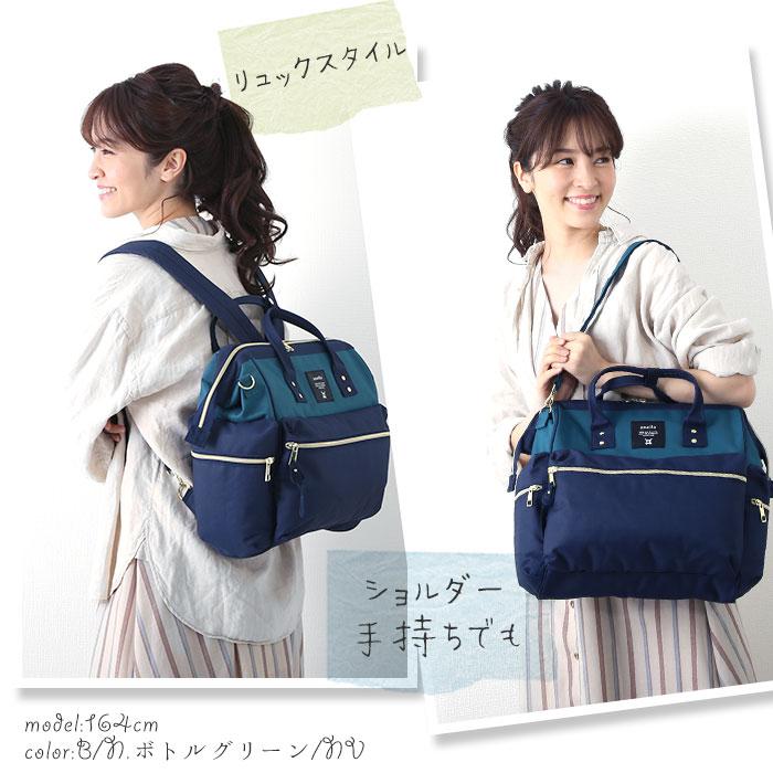 anello（アネロ） 通販アネロ リュック レディース 3way ボストン