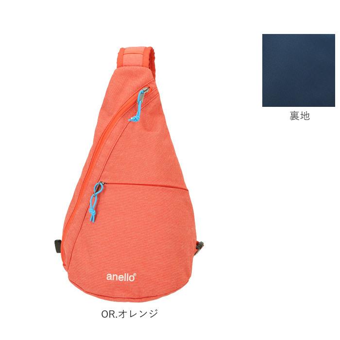 アネロ ボディバッグ 通販 ブランド Anello ボディーバッグ ショルダーバッグ ワンショルダー メンズ レディース おしゃれ 通勤 通学 Ahr0092 Backyard Family バッグタウン 通販 Yahoo ショッピング