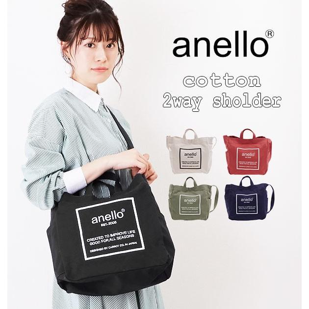 アネロ ショルダーバッグ 斜め掛け 通販 レディース メンズ トートバッグ 2way 大きめ キャンバス 布 コットン 綿 ブランド Anello 大容量 シンプル Aic2552 Backyard Family バッグタウン 通販 Yahoo ショッピング