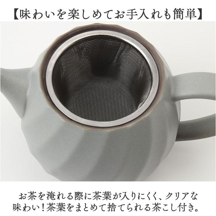 藍花 波佐見焼 ティーポット 通販 日本製 ティー ポット 600ml 急須