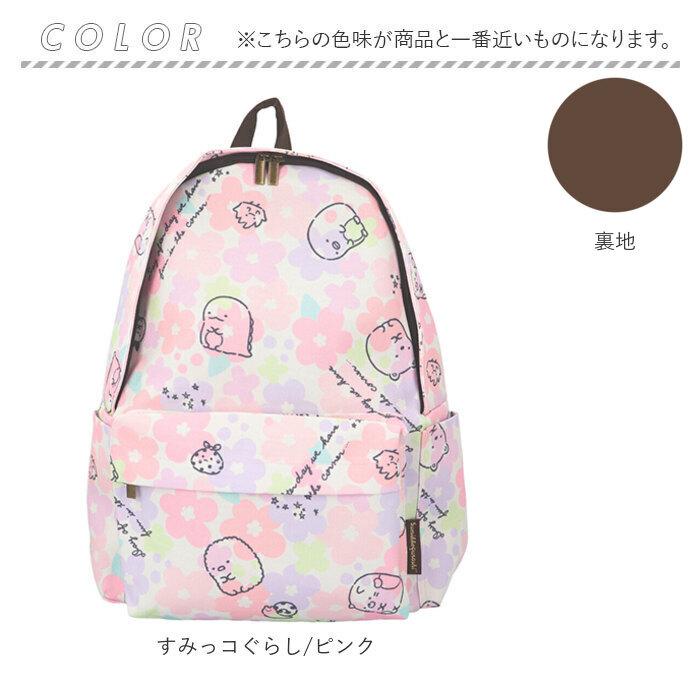 マザーズバッグ リュック 通販 レディース 大人 かわいい おしゃれ キャラクター ポケット 仕切り 多機能 背面ファスナー 便利 使いやすい 出産祝い | ブランド登録なし | 20