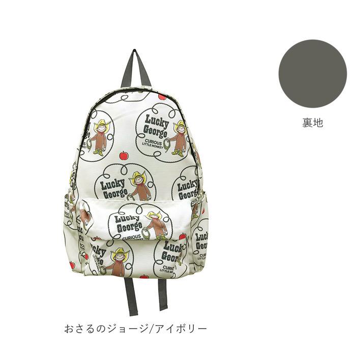 マザーズバッグ リュック 通販 レディース 大人 かわいい おしゃれ キャラクター ポケット 仕切り 多機能 背面ファスナー 便利 使いやすい 出産祝い | ブランド登録なし | 26