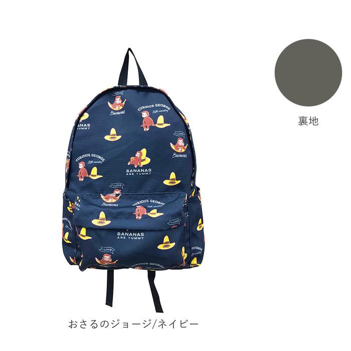 マザーズバッグ リュック 通販 レディース 大人 かわいい おしゃれ キャラクター ポケット 仕切り 多機能 背面ファスナー 便利 使いやすい 出産祝い | ブランド登録なし | 27