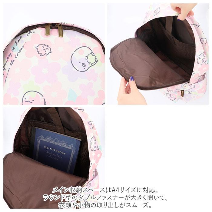 マザーズバッグ リュック 通販 レディース 大人 かわいい おしゃれ キャラクター ポケット 仕切り 多機能 背面ファスナー 便利 使いやすい 出産祝い | ブランド登録なし | 11