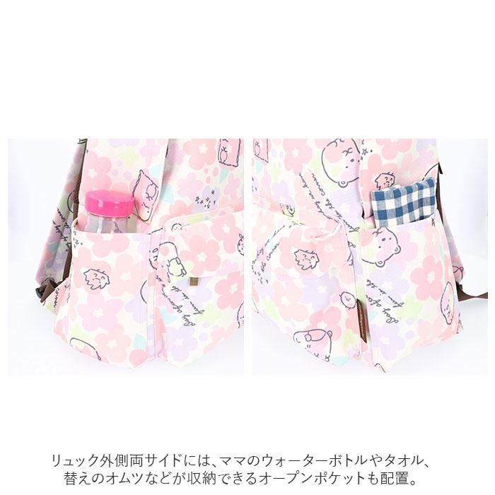 マザーズバッグ リュック 通販 レディース 大人 かわいい おしゃれ キャラクター ポケット 仕切り 多機能 背面ファスナー 便利 使いやすい 出産祝い | ブランド登録なし | 15