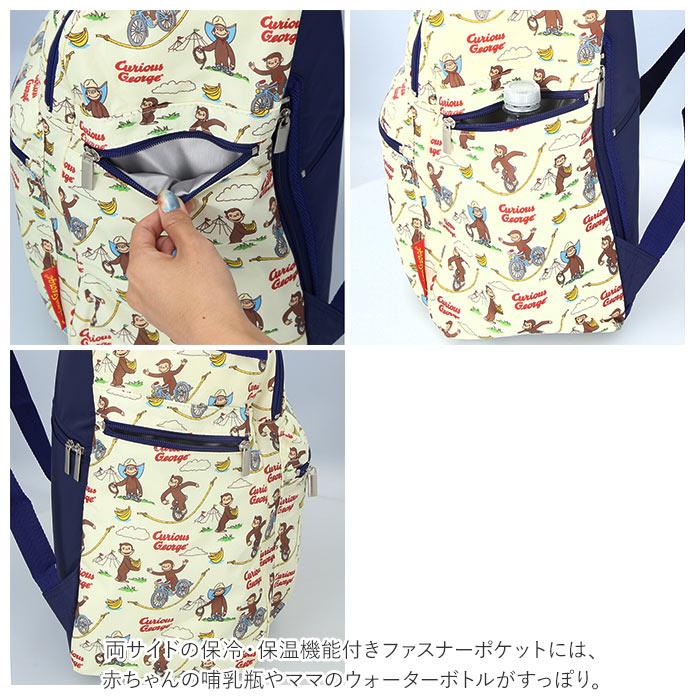 マザーズバッグ 通販マザーズバッグ リュック レディース 大人 かわいい おしゃれ キャラクター ポケット 仕切り 多機能 背面ファスナー 便利 使いやすい 出産 | ブランド登録なし | 11