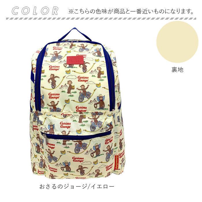 マザーズバッグ 通販マザーズバッグ リュック レディース 大人 かわいい おしゃれ キャラクター ポケット 仕切り 多機能 背面ファスナー 便利 使いやすい 出産 | ブランド登録なし | 15