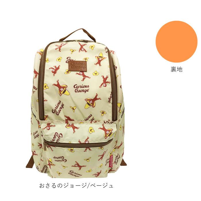 マザーズバッグ 通販マザーズバッグ リュック レディース 大人 かわいい おしゃれ キャラクター ポケット 仕切り 多機能 背面ファスナー 便利 使いやすい 出産 | ブランド登録なし | 16