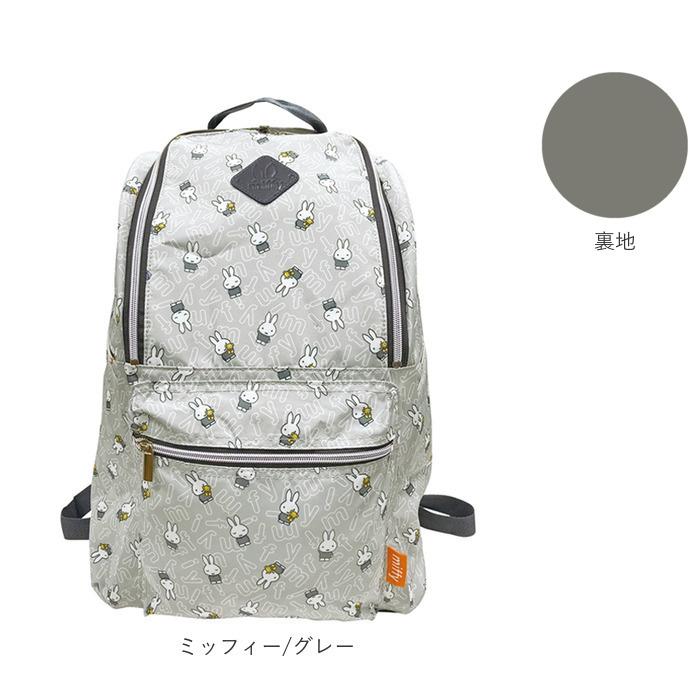 マザーズバッグ 通販マザーズバッグ リュック レディース 大人 かわいい おしゃれ キャラクター ポケット 仕切り 多機能 背面ファスナー 便利 使いやすい 出産 | ブランド登録なし | 17