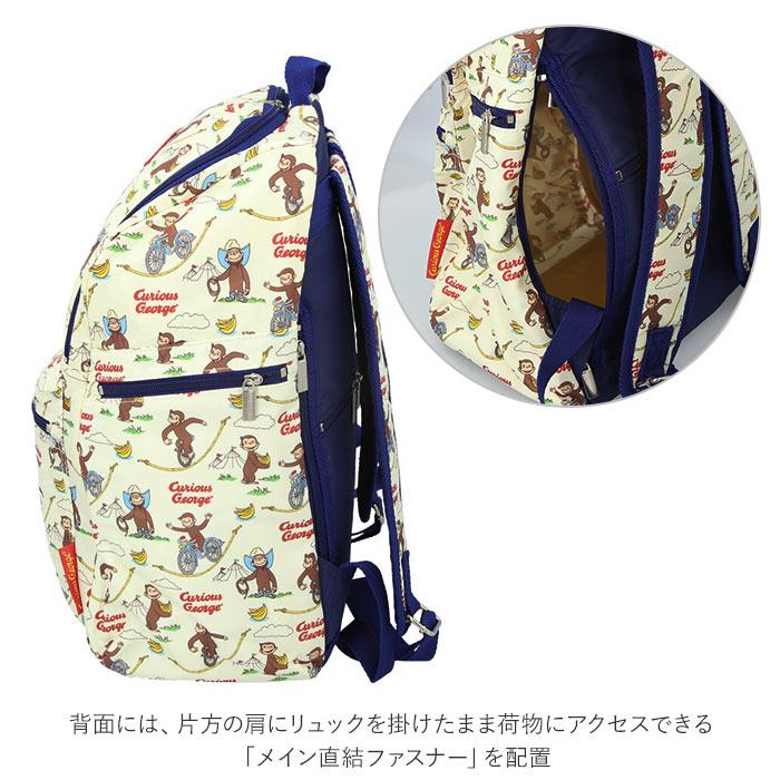 マザーズバッグ 通販マザーズバッグ リュック レディース 大人 かわいい おしゃれ キャラクター ポケット 仕切り 多機能 背面ファスナー 便利 使いやすい 出産 | ブランド登録なし | 04