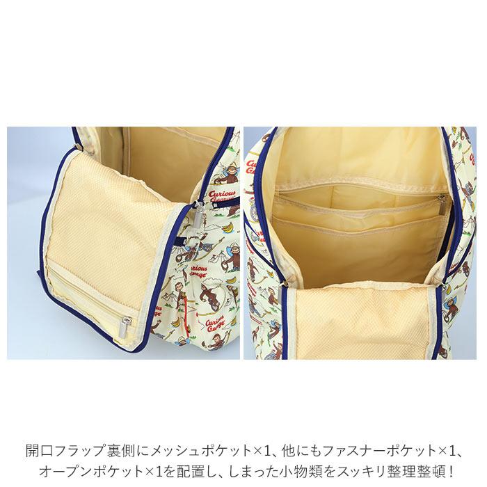 マザーズバッグ 通販マザーズバッグ リュック レディース 大人 かわいい おしゃれ キャラクター ポケット 仕切り 多機能 背面ファスナー 便利 使いやすい 出産 | ブランド登録なし | 08