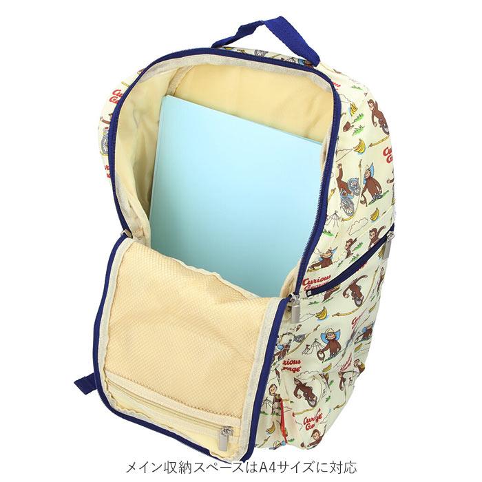 マザーズバッグ 通販マザーズバッグ リュック レディース 大人 かわいい おしゃれ キャラクター ポケット 仕切り 多機能 背面ファスナー 便利 使いやすい 出産 | ブランド登録なし | 09