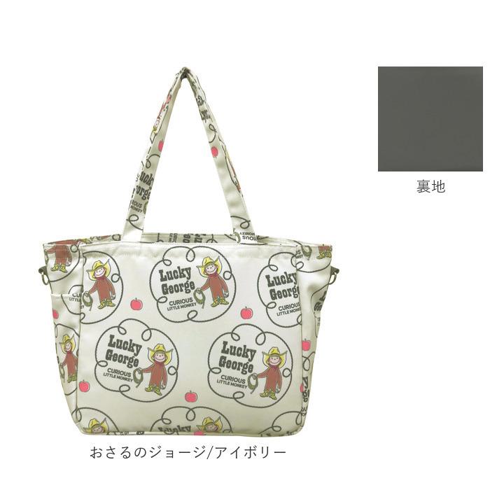 マザーズバッグ 軽量 大容量 トート 通販 トートバッグ レディース 大人 かわいい おしゃれ キャラクター マチ広 底マチ ポケット 仕切り 多機能 便利 | ブランド登録なし | 15