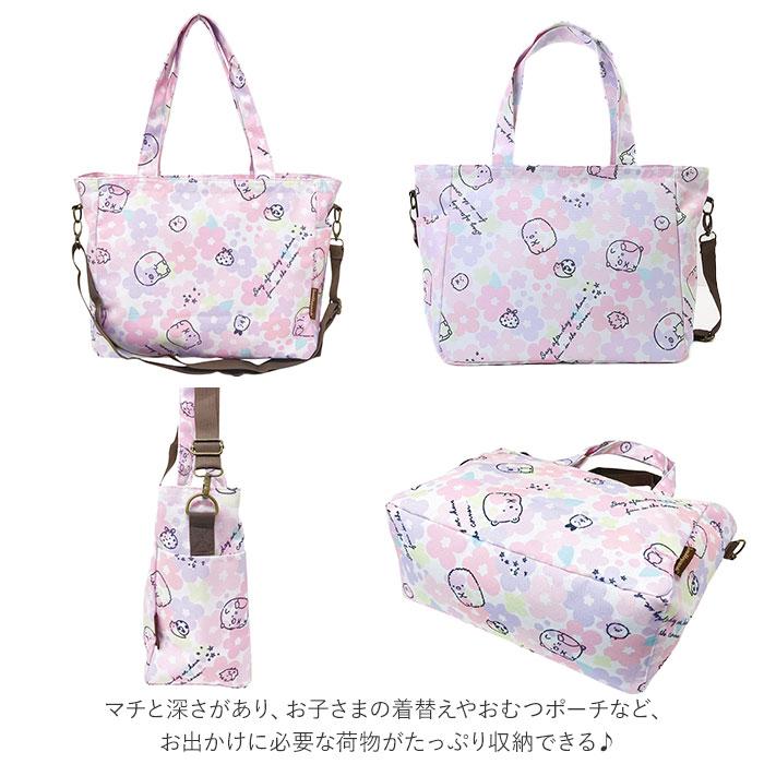 マザーズバッグ 軽量 大容量 トート 通販 トートバッグ レディース 大人 かわいい おしゃれ キャラクター マチ広 底マチ ポケット 仕切り 多機能 便利 | ブランド登録なし | 03