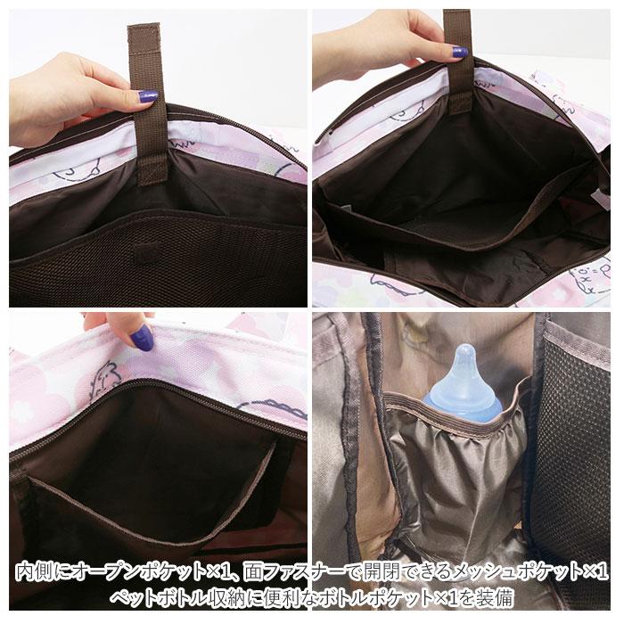 マザーズバッグ 軽量 大容量 トート 通販 トートバッグ レディース 大人 かわいい おしゃれ キャラクター マチ広 底マチ ポケット 仕切り 多機能 便利 | ブランド登録なし | 07