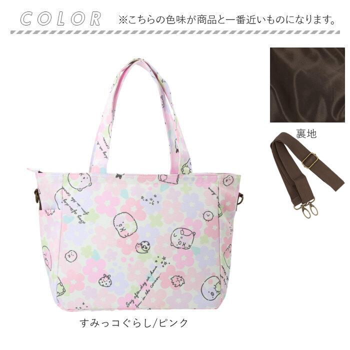 マザーズバッグ 軽量 大容量 トート 通販 トートバッグ レディース 大人 かわいい おしゃれ キャラクター マチ広 底マチ ポケット 仕切り 多機能 便利 | ブランド登録なし | 09