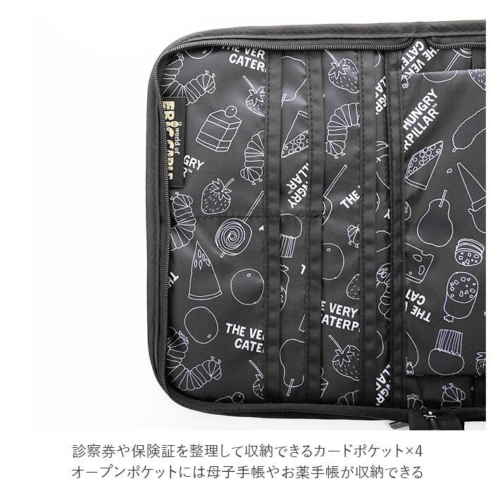 母子手帳ケース おしゃれ 通販 マルチケース 母子手帳 ケース かわいい はらぺこあおむし 通院 すみっコぐらし キャラクター シンプル 超特価sale開催 リラックマ カード