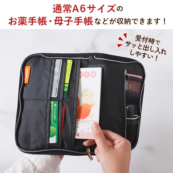 母子手帳ケース おしゃれ 通販 マルチケース 母子手帳 ケース かわいい キャラクター リラックマ すみっコぐらし はらぺこあおむし シンプル カード 通院 Aimulticase Backyard Family バッグタウン 通販 Yahoo ショッピング