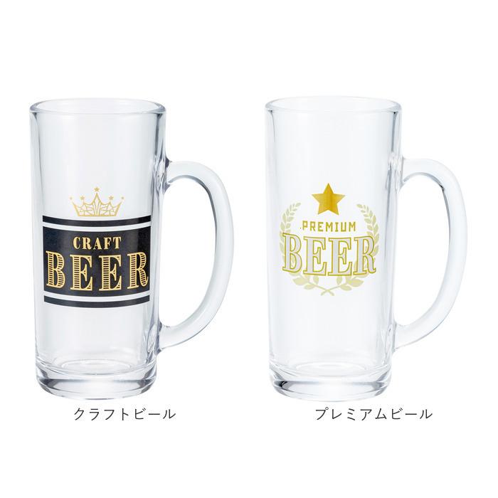 ガラスオーナメント ジョッキビール 新品未使用‼️ 2026年最新】Yahoo