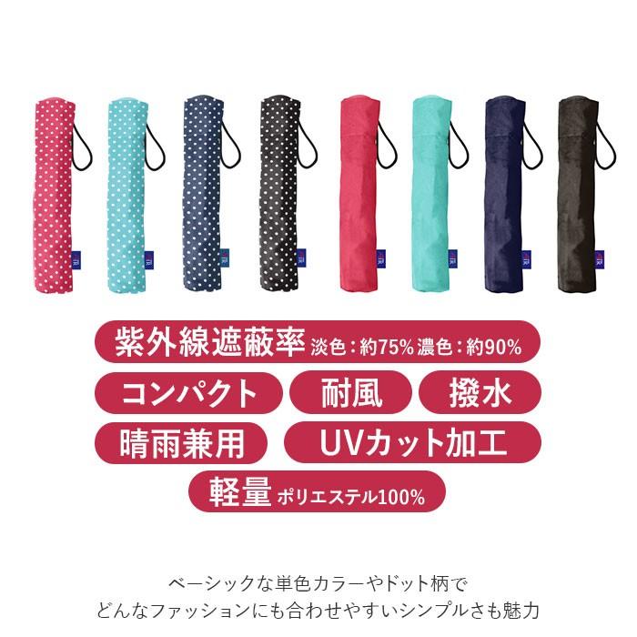 折り畳み傘 軽量 コンパクト 通販 折りたたみ傘 レディース メンズ 50cm 軽い 晴雨兼用 UVカット 通勤 通学 手開き おしゃれ シンプル 無地 携帯 置き傘 :amaneair20:BACKYARD FAMILY バッグタウン - 通販 - Yahoo!ショッピング 折り畳み傘 軽量 コンパクト 通販 折りたたみ傘 レディース メンズ 50cm 軽い 晴雨兼用 UVカット 通勤 通学 手開き おしゃれ シンプル 無地 携帯 置き傘 :amaneair20:BACKYARD FAMILY バッグタウン - 通販 - Yahoo!ショッピング