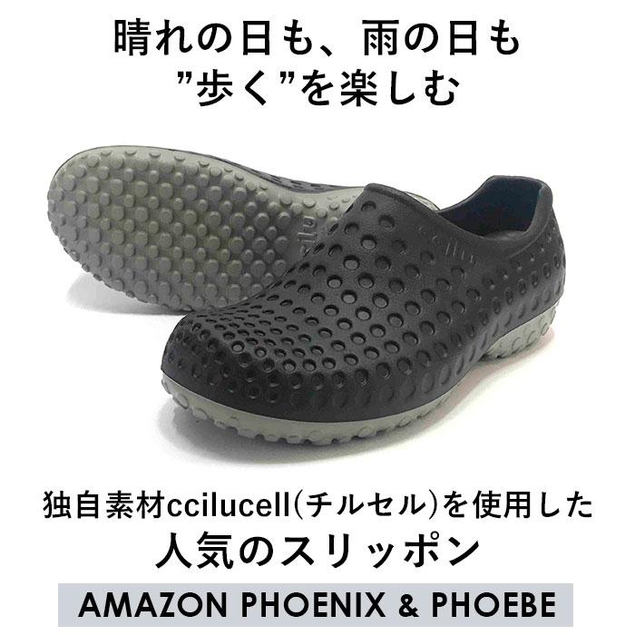 ccilu 通販ccilu 靴 チル シューズ レディース メンズ スリッポン レインシューズ おしゃれ シンプル 防水 軽量 衝撃吸収 アウトドア フェス 歩きやすい | ccilu | 07