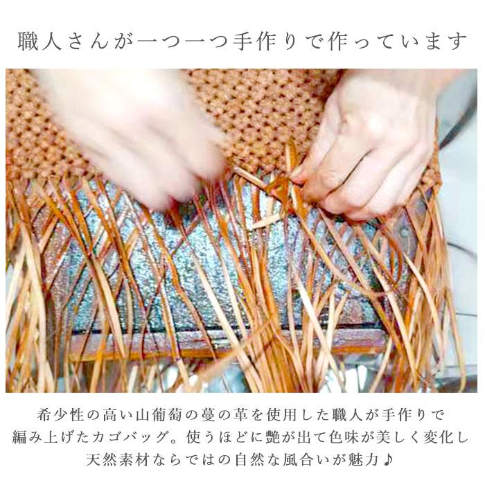 山葡萄 通販山葡萄 かごバッグ l トート カゴバッグ 籠バッグ 山葡萄 通販山葡萄 かごバッグ l トート カゴバッグ 籠バッグ