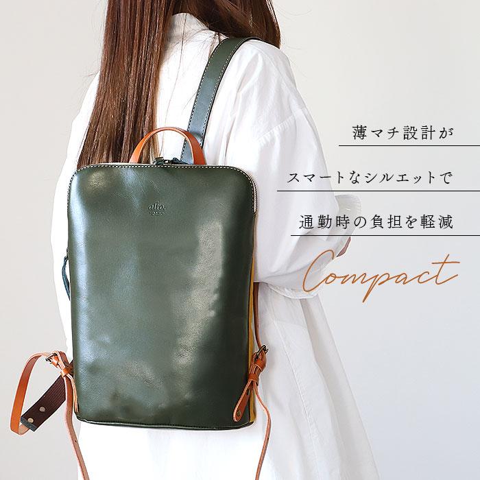 Alto（アルト） バッグ AMSB-1144 通販 日本製 リュック リュック 