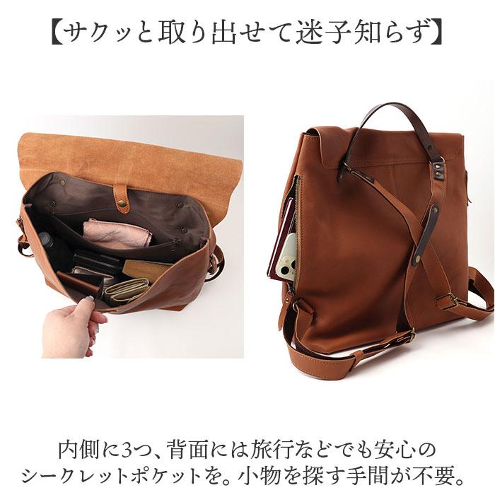 Alto（アルト） リュック AMSB-1700 通販 日本製 リュックサック