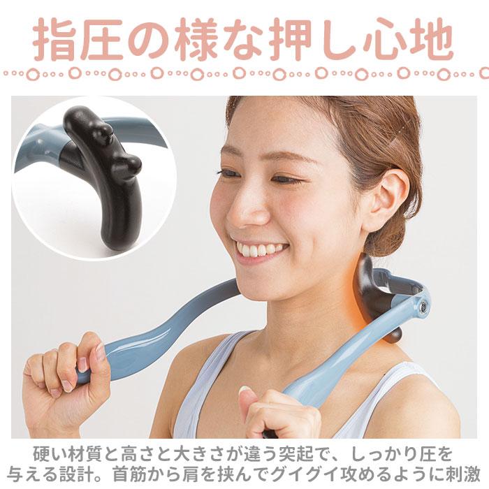 ツボ押しグッズ 通販ツボ押しグッズ 肩 首 アイーナスゴオシダブル