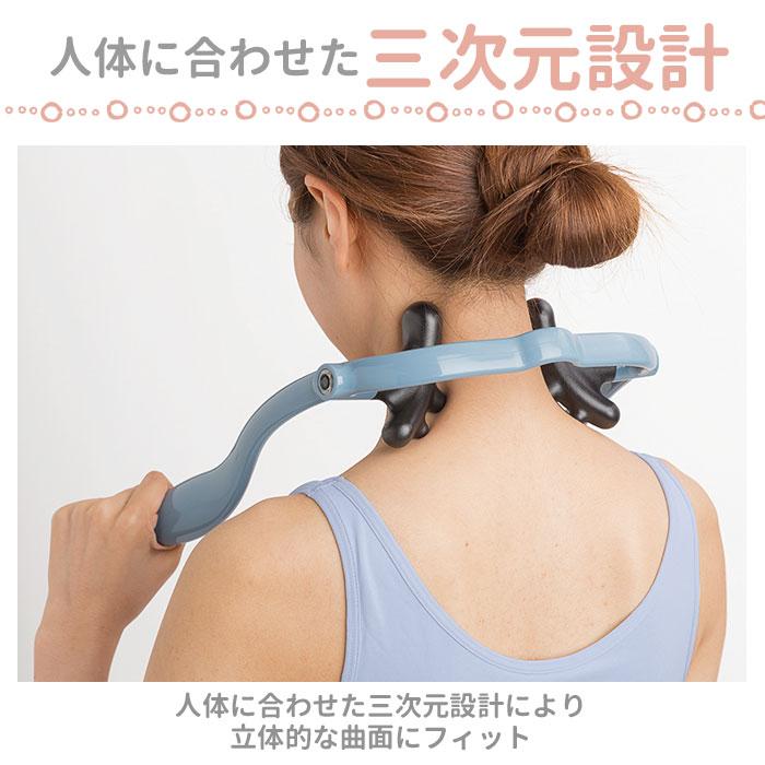 ツボ押しグッズ 通販ツボ押しグッズ 肩 首 アイーナスゴオシダブル